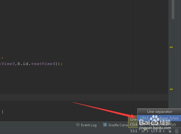 Android studio怎么切换行分隔符