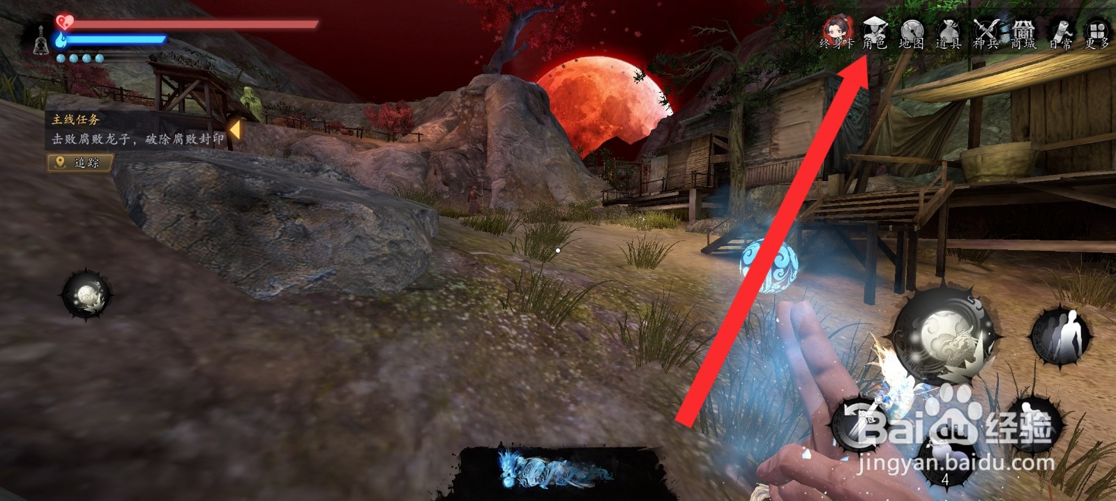 捕盗行纪如何突破寒冰龙珠