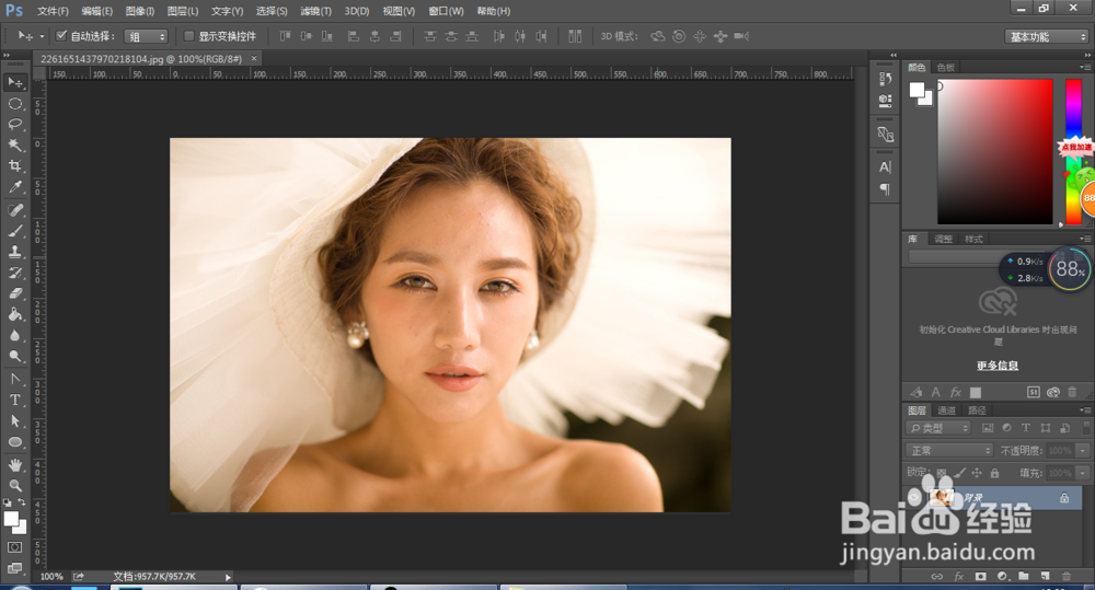 如何使模糊的照片变清晰