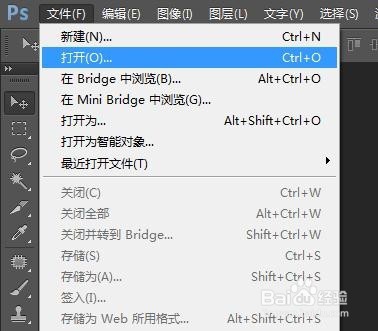 怎么改变图片头发颜色