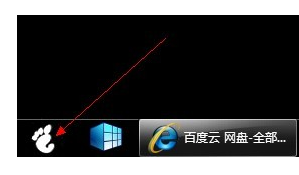 win7系统中更改文件夹(系统、开始)图标方法