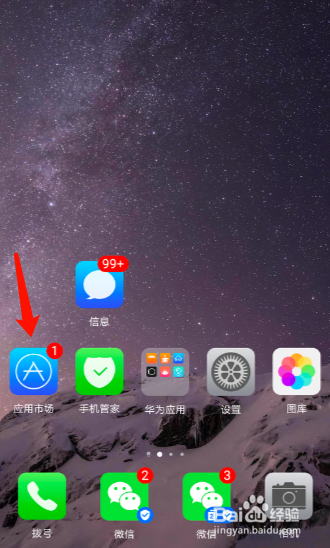 如何下载秀购