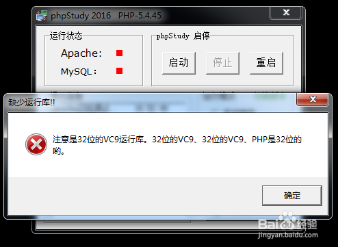 缺vc9运行库怎么办？