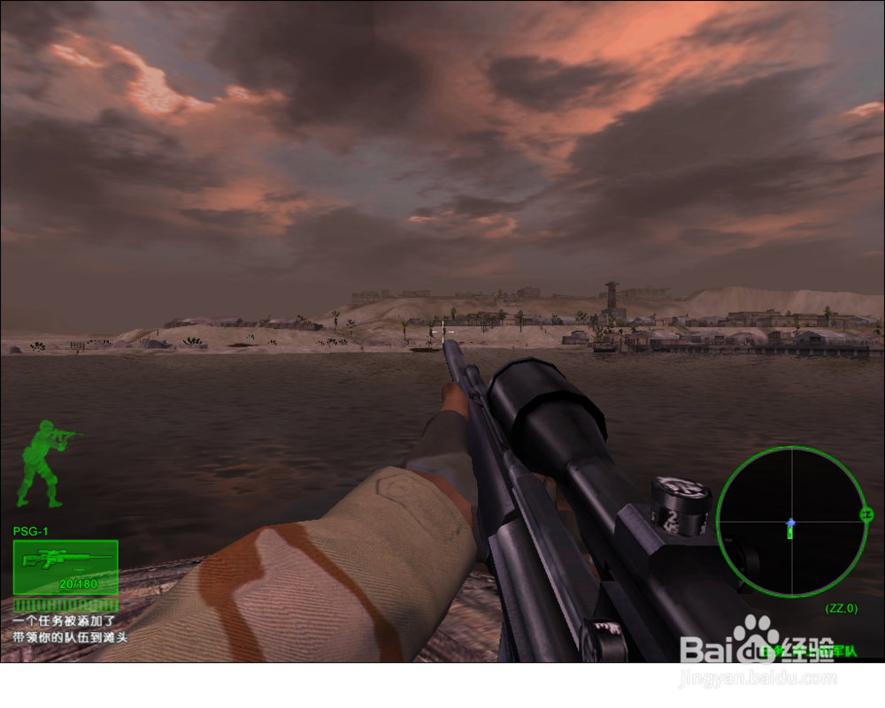 三角洲部队--岸上的军队