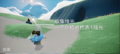 《光遇》11.5每日任务攻略