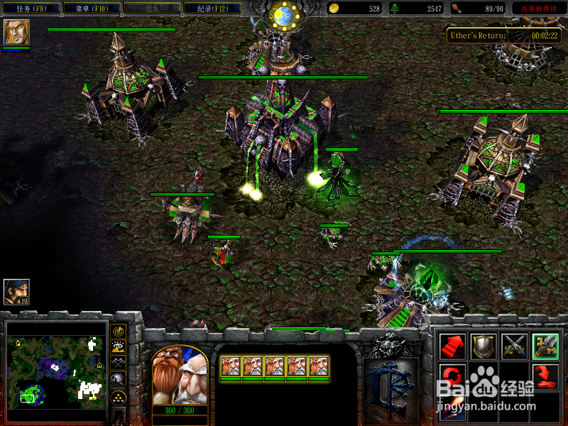 魔兽争霸——混乱之治 战役攻略 人族篇（五）