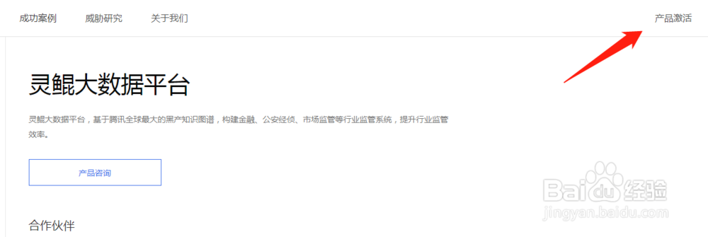 如何对违规侵权全网监测