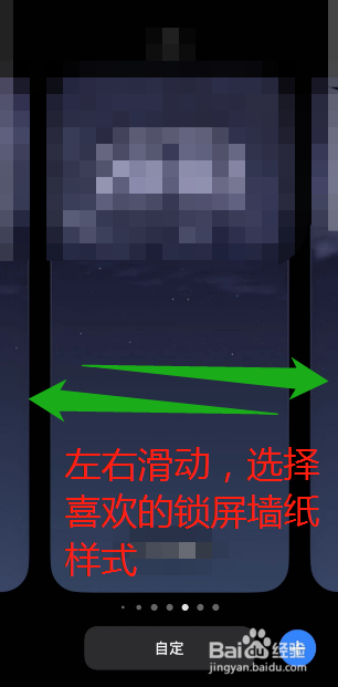 苹果14墙纸怎么设置只是主屏