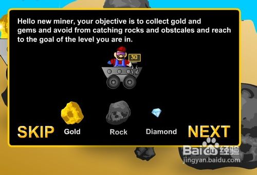 超级马里奥矿工小游戏攻略