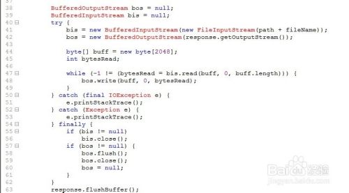 java开发系列代码段：[2]servlet文件下载