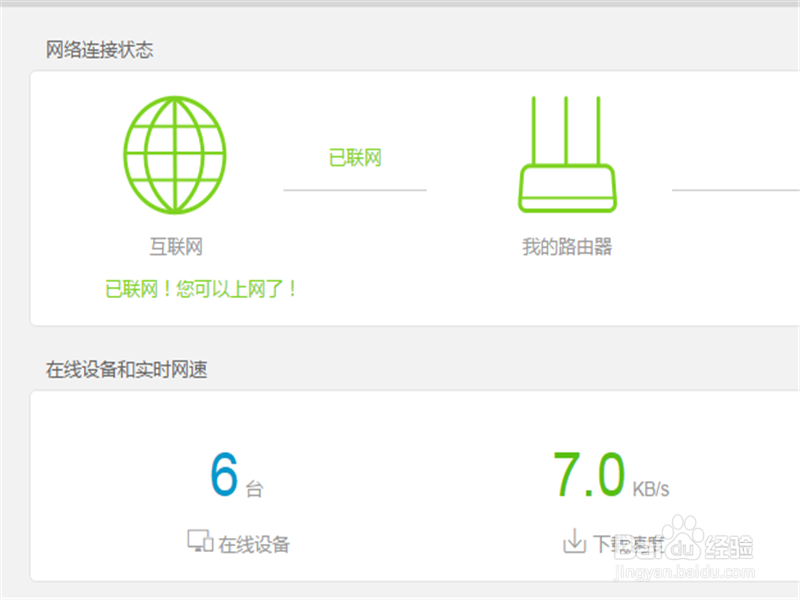 怎样设置无线路由器 设置无线路由器有哪些步骤