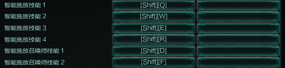 英雄联盟小技巧：[4]智能施法