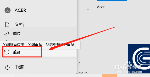 win10桌面时间如何显示到秒钟