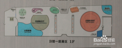 北京天文馆旅游