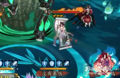 阴阳师真八岐大蛇每层妖怪有什么御魂