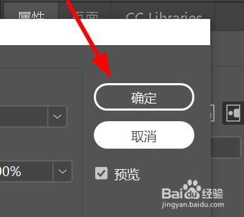 InDesign如何设置行数和栏数