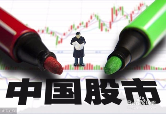 股市大跌，央妈采取哪些积极措施？