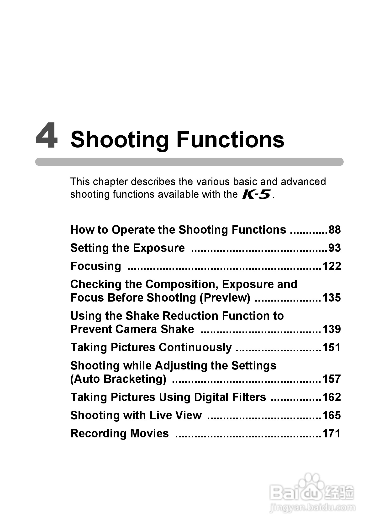 宾得K-5数码相机使用说明书:[9]