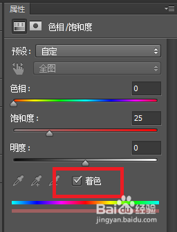 如何用Photoshop制作图像怀旧光影