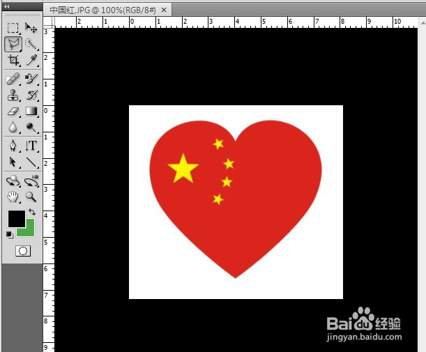 中国红头像怎么制作