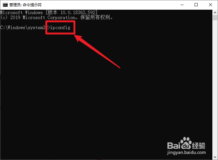怎么查询电脑ip地址