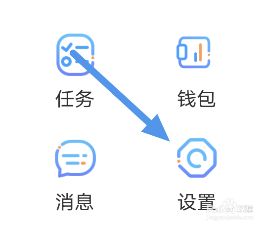 漫画台app怎样关闭隐藏虚拟按键选项
