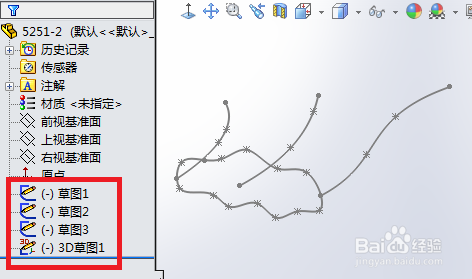 SolidWorks执行扫描命令选取不到引导线