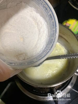 如何制作抹茶酥皮泡芙