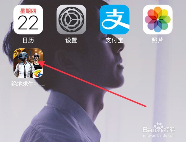荒野求生手机游戏攻略