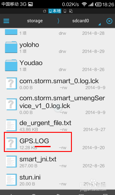 您的手机上未安装应用程序