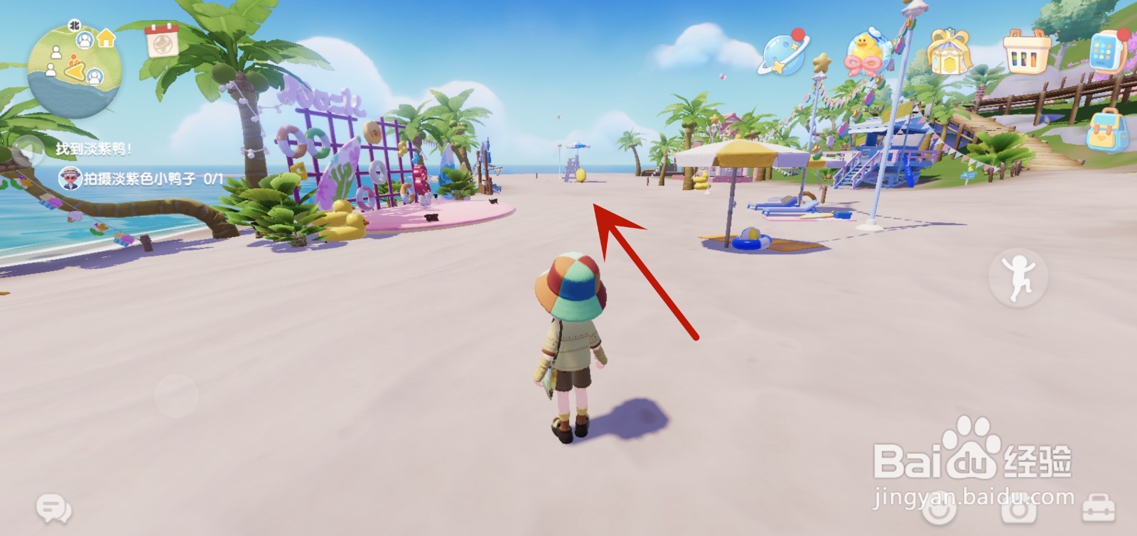 心动小镇淡紫色小鸭子在哪里