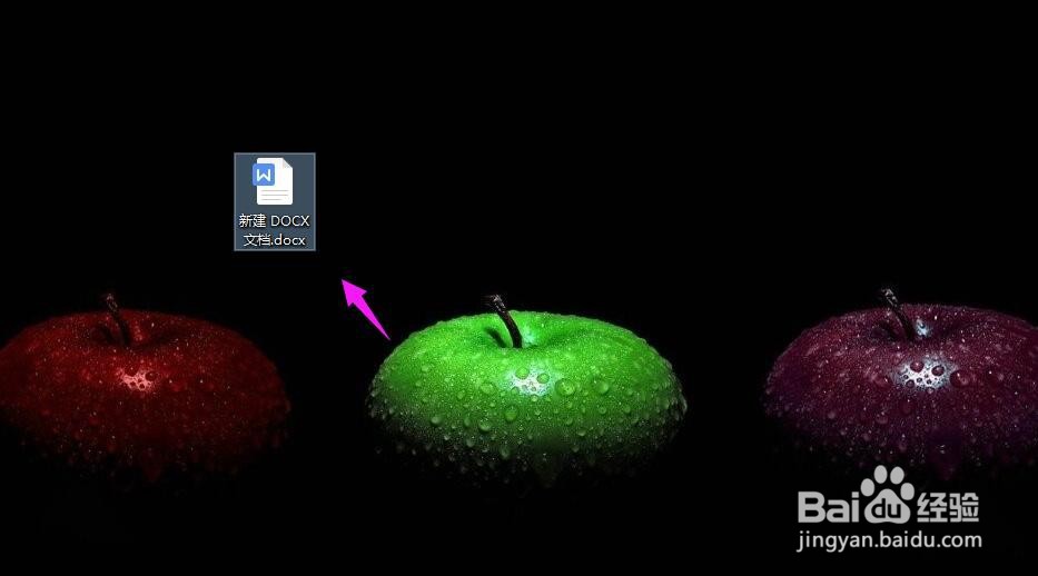 WPS2019 Word双击选项卡时隐藏功能区怎么操作