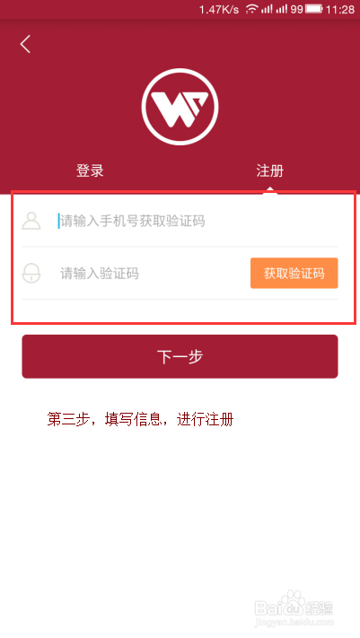 如何在360问股上向老师提问