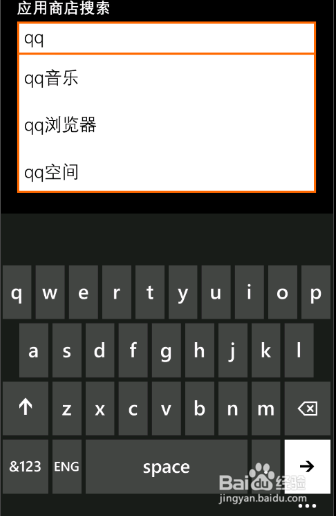 WP8.1(window phone) 版QQ如何查看版本号
