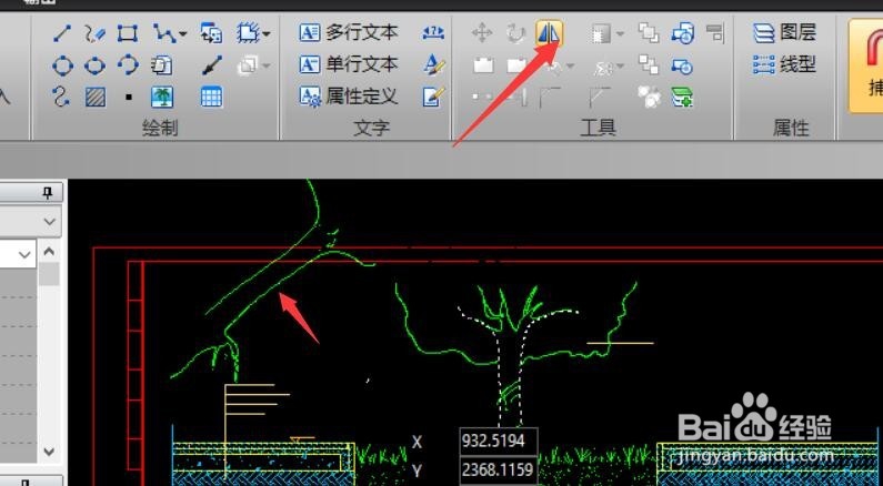 CAD工程图纸编辑方法 CAD复制实体方法