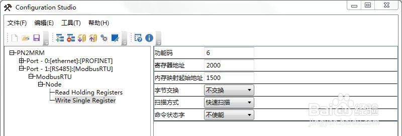 Modbus转profinet连接5台变频器案例