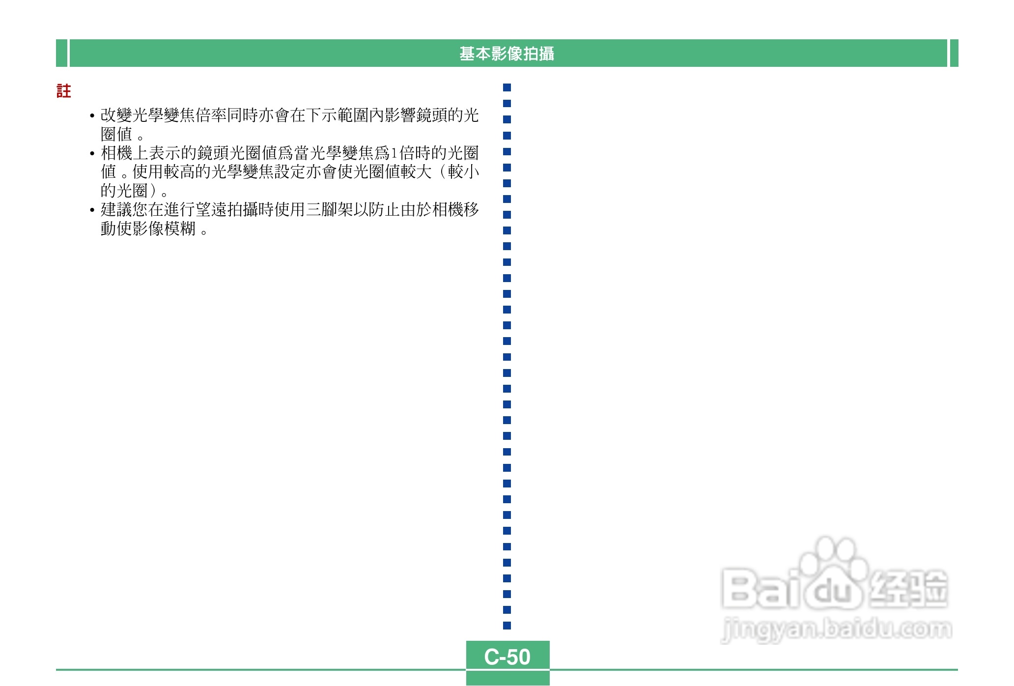 卡西欧QV-4000码相机使用说明书:[5]