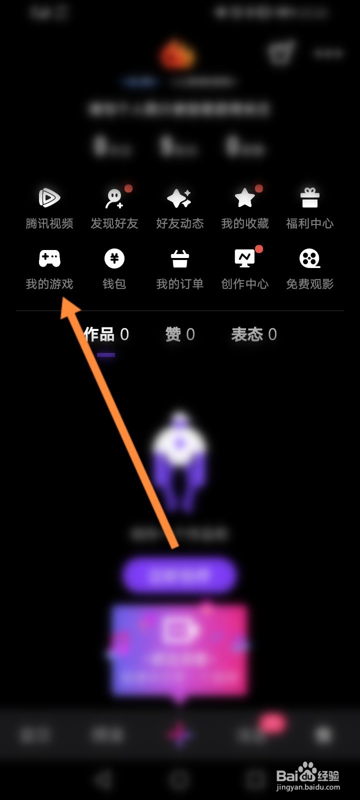 和平精英视频战报怎么生成
