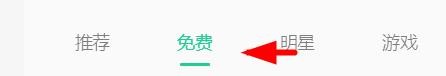 QQ音乐如何设置为周笔畅个性主题