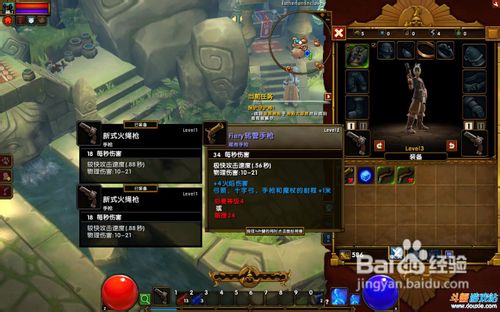 《火炬之光2》狂战拳弹手枪攻略指南