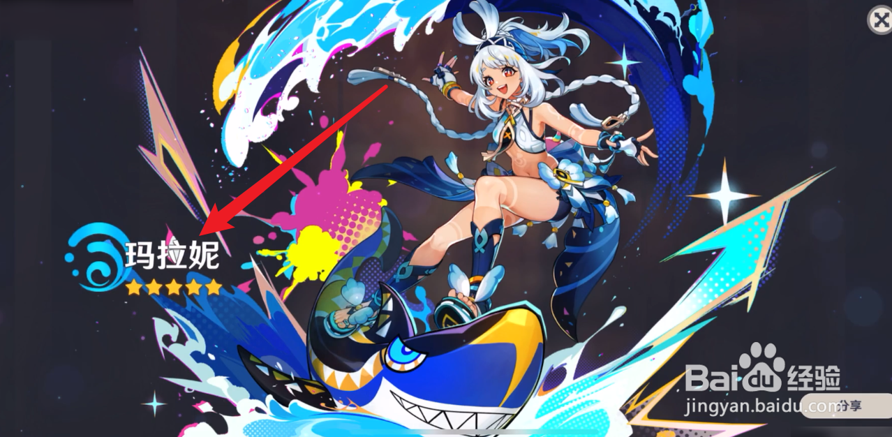 原神纳塔玛拉妮怎么抽取