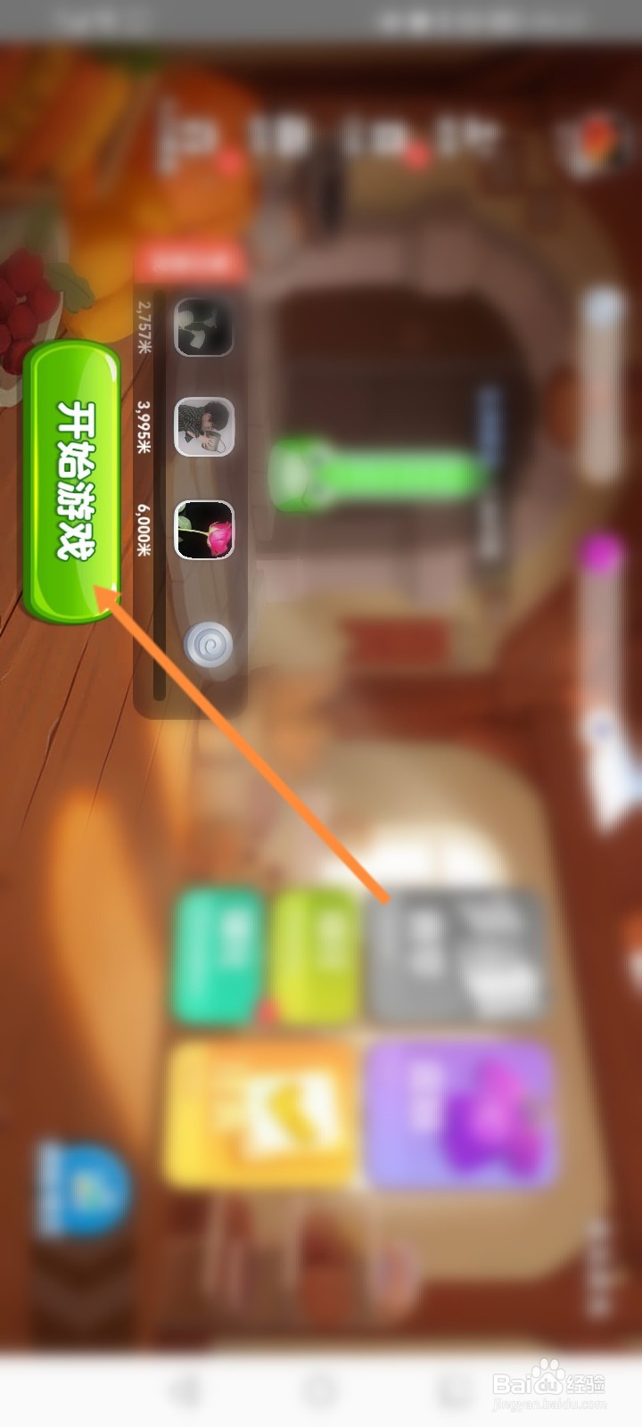 美团天天贪吃蛇攻略