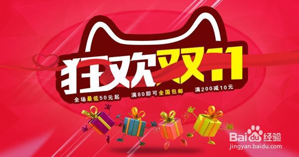 淘宝seo的优化方法