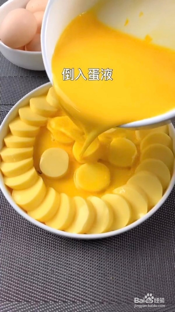 怎么制作好吃的鸡蛋虾仁
