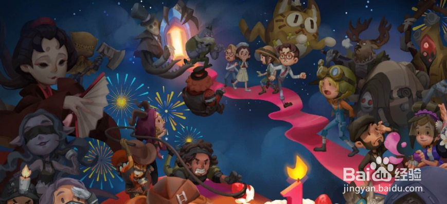 第五人格怎么看回放录像