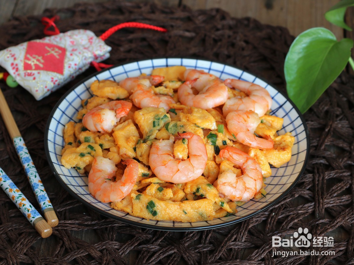 如何制作虾仁炒蛋？