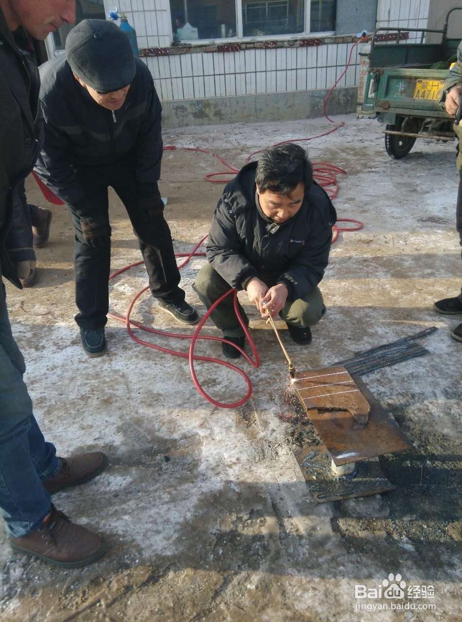 气割割炬的使用