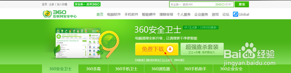 电脑蓝屏、卡慢等等问题怎么办