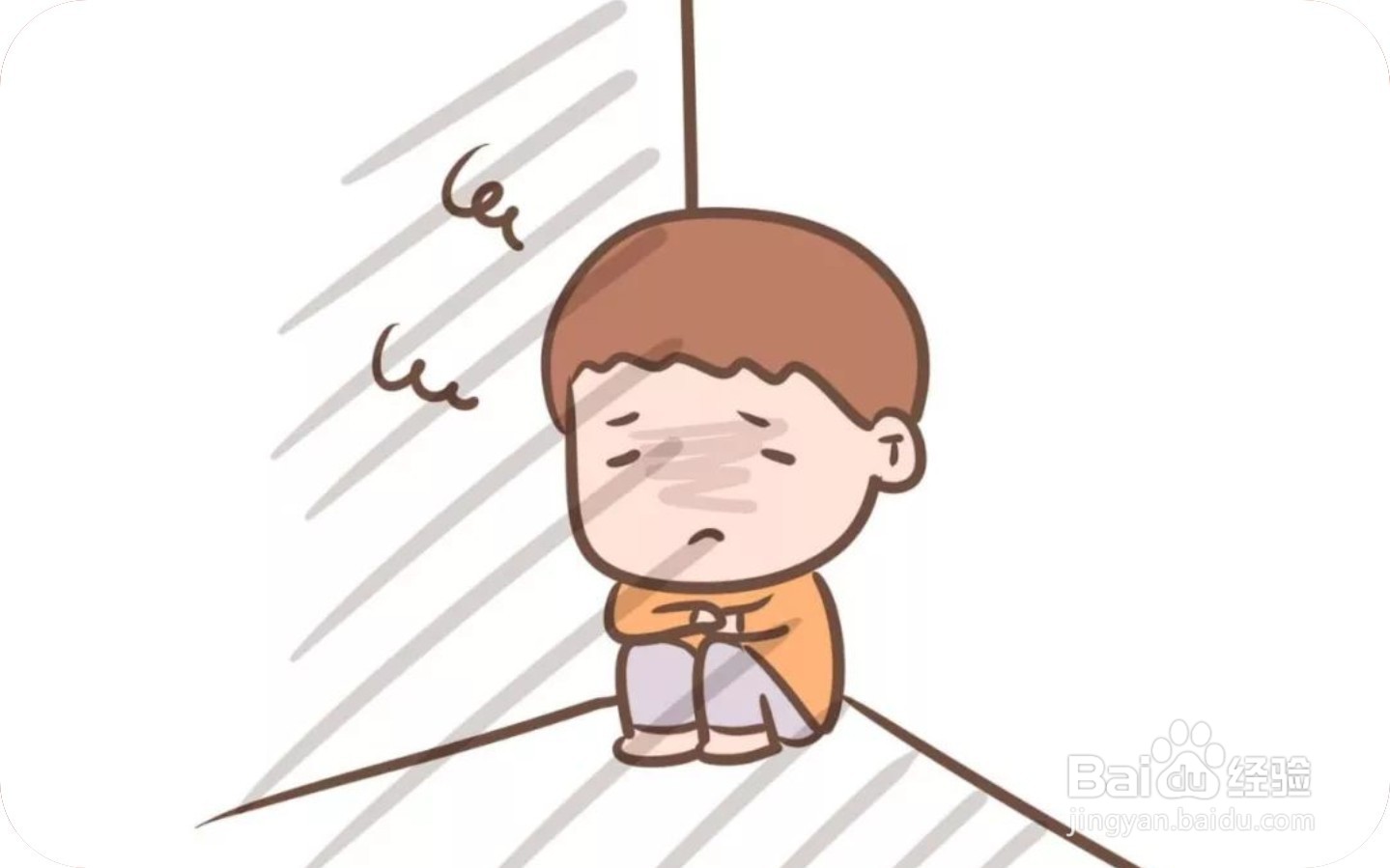 男孩怎么才能长高个子