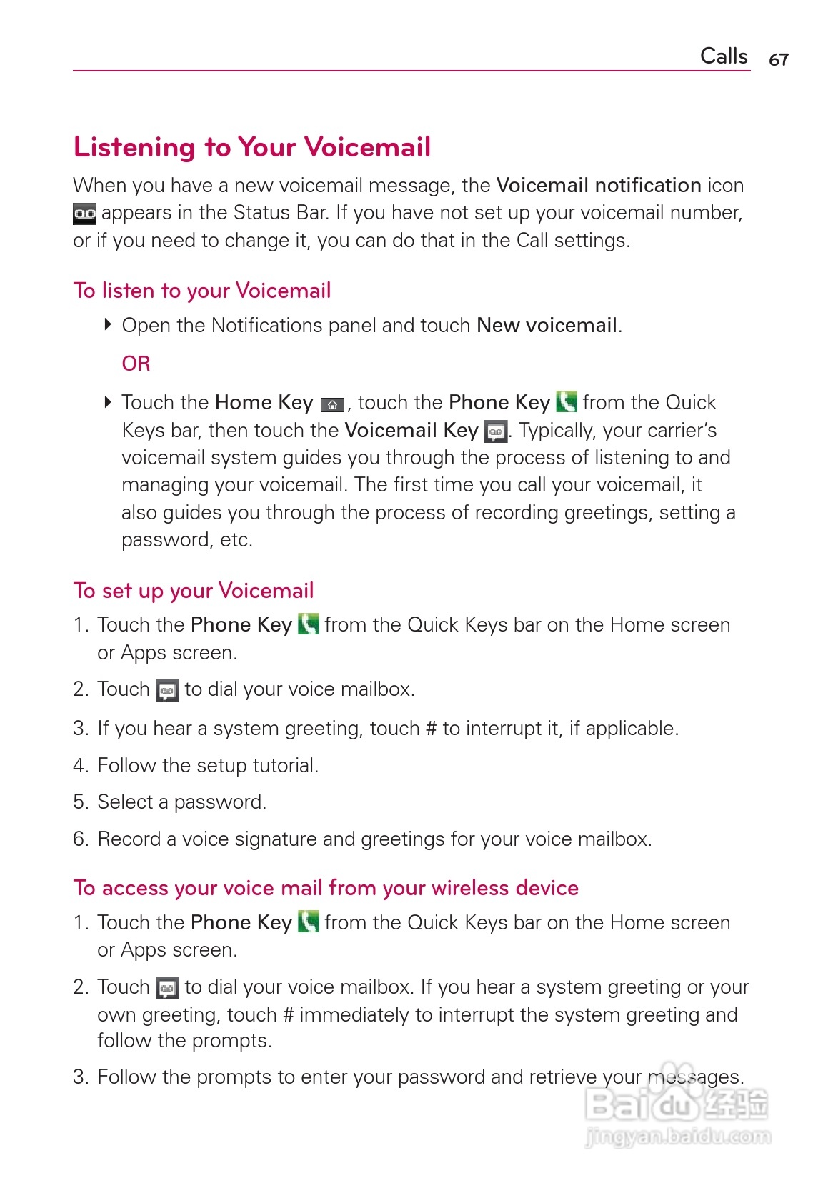 LG Rvolution VS910手机说明书:[7]